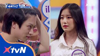 SUPER TV 2 [비하인드] ′희철 VS 슈화′의 눈싸움 대결! 왜 이렇게 슬픈 생각이 나지? 180712 EP.6