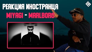 Реакция иностранца на песню MiyaGi - Marlboro (Перевод/озвучка)