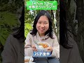 【最新版】ぽっちゃりトレーニービフォーアフター #shorts