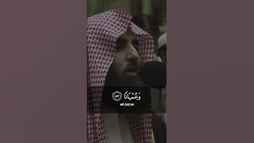 Muhammad Al Luhaidan | Surah Al Furqan 72-75 | محمد اللحيدان | سورة الفرقان | Il Sacro Corano