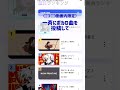 1分でわかる「ボカコレ」 #ボカロ #可不 #花譜 #ボカコレ