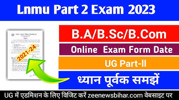 lnmu part 2 exam form apply online 2023 || lnmu part 2 exam date 2023 | lnmu part 2 ka exam kab hoga