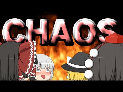 【ゆっくり茶番】狂ったゆっくり達の仁義無き日常