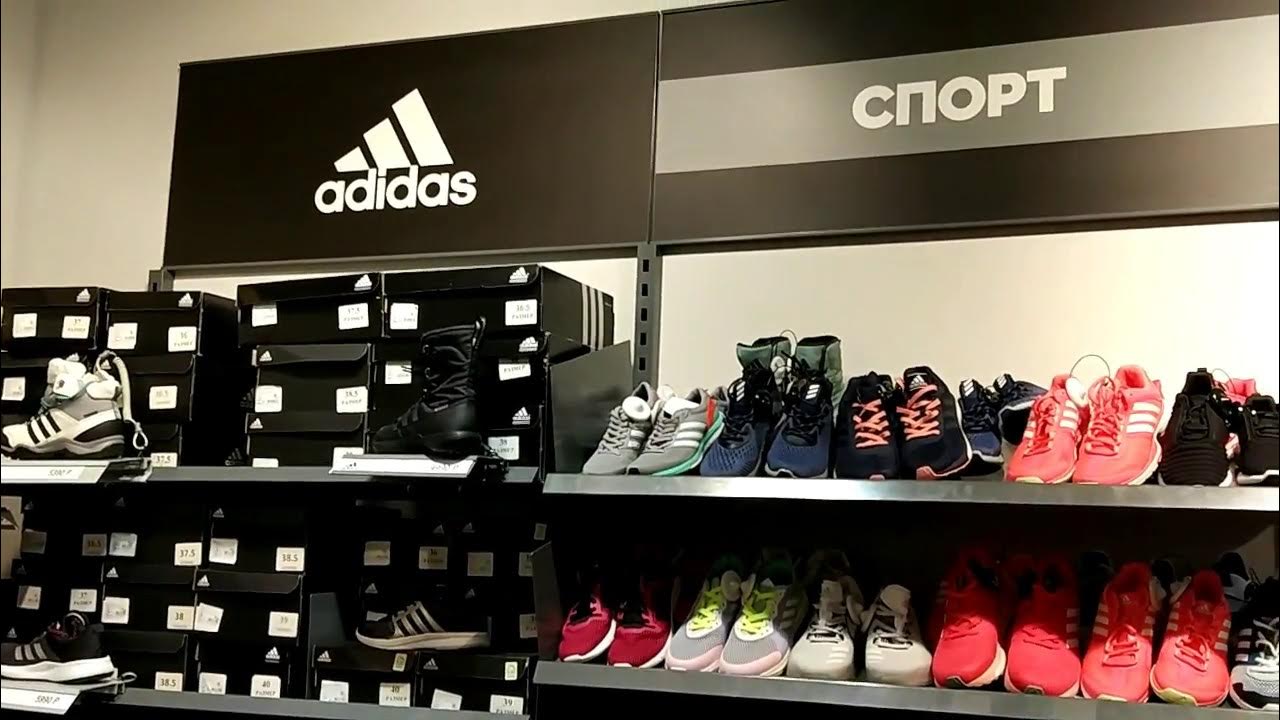 Адидас в аутлете на белой даче. Магазины спортивной обуви в меге белая дача. Адидас белые дачи. Адидас белые дачи. Адидас белые дачи.