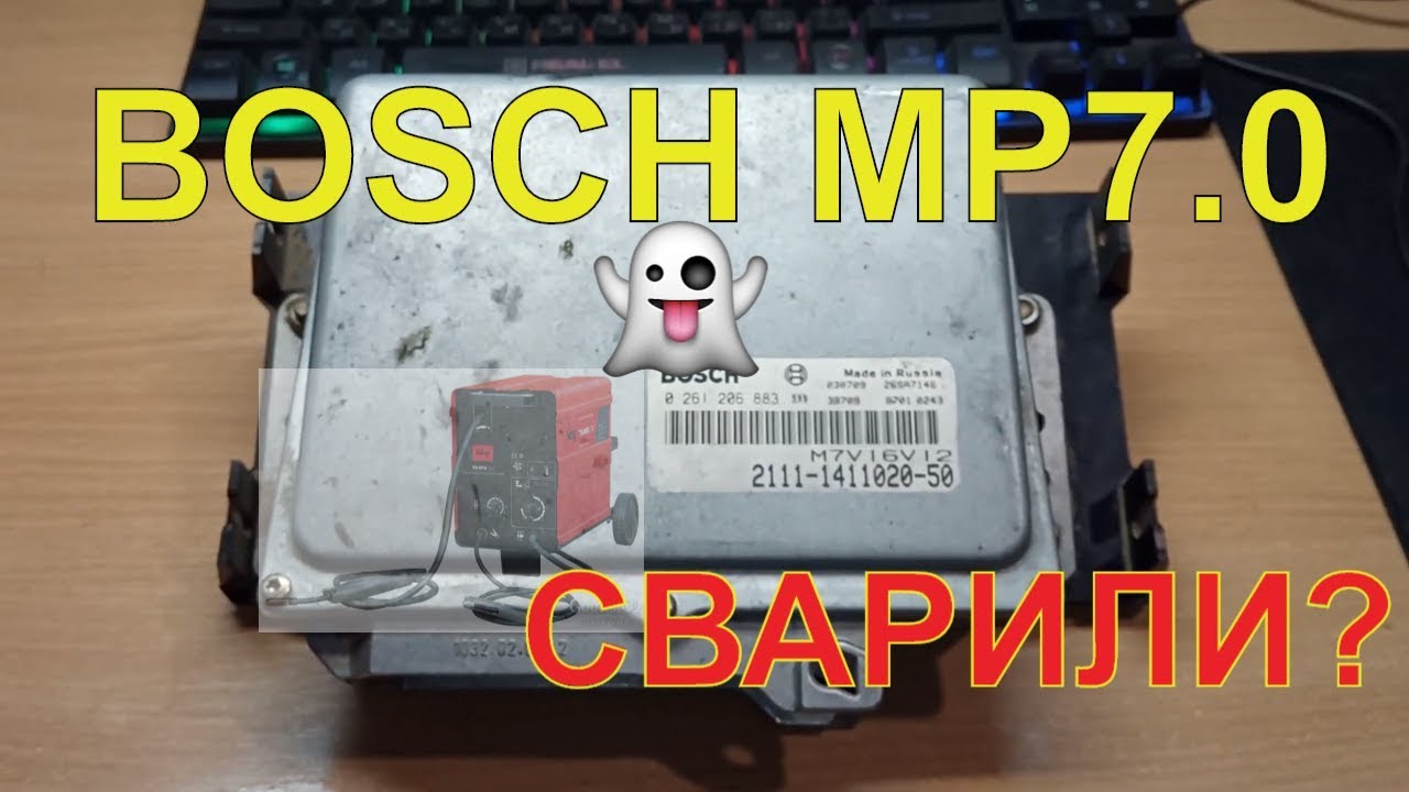 Bosch mp 7.0. Блок бош МП7.0. ЭБУ Bosch ВАЗ 2110. ВАЗ 2110 ЭБУ бош MP7.0. Бош МП 7.0.