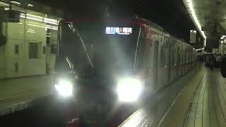 「増備をいつまでするのか…」9500系9510F　名鉄名古屋本線　名鉄名古屋駅　発車