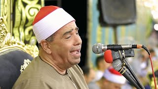الشيخ محمود محمد الخشت | المزمــل عزاء الحاج محمد السيد حفنـــى | الحلمية __ أبوحمــــاد 19__7__2025
