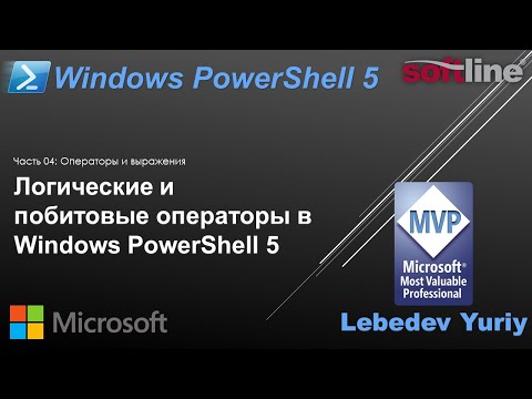 Video: Koji PowerShell 5?