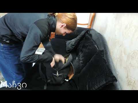 მათხოვე