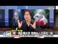 深夜豔遇 張洪量揭 廣島之戀 創作秘辛 中視新聞 20160430 深夜豔遇 張洪量揭 廣島之戀 創作秘辛 中視新聞 20160430