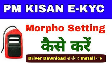Pm Kisan Morpho Setting kaise karen |  pm kisan ekyc morpho device installation kaise kare | Morpho