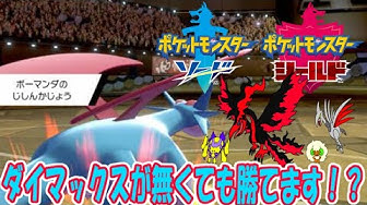 ボーマンダ Youtube
