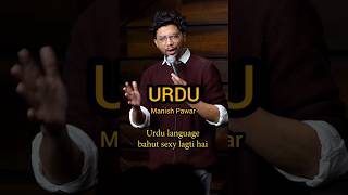 URDU | Manish Pawar | #standup #standupcomedy #standupcomedian