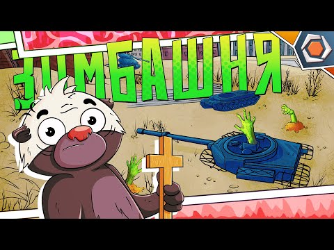 Смешные реплеи #89🤣| СЛОМАЙ ЕГО ПОЛНОСТЬЮ 📼