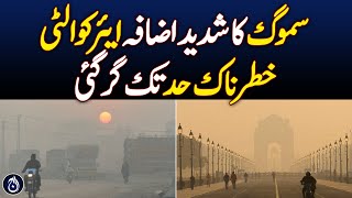 Severe smog surges air quality drops alarmingly - Aaj News