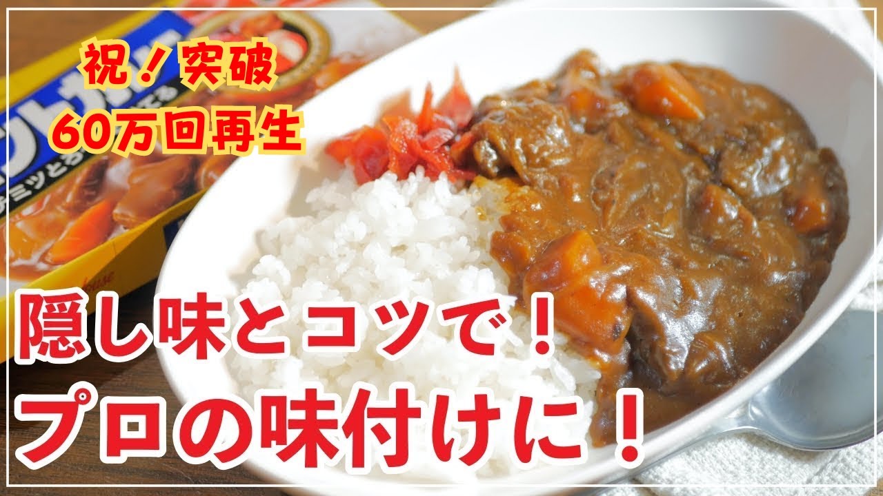 YouTubeチャンネル『イチカツ料理チャンネル』の動画サムネイル