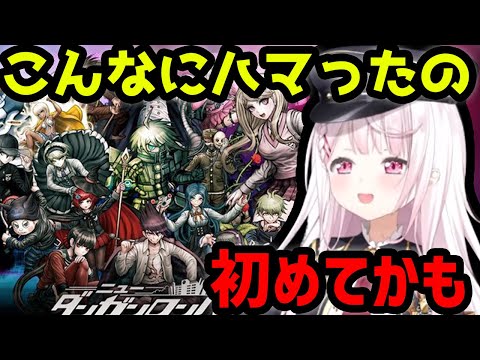 ニューダンガンロンパＶ３を終えて感想を語る椎名唯華