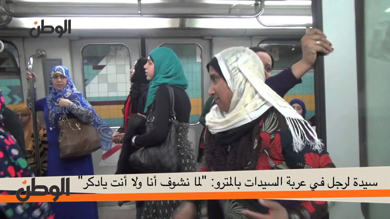 مكاري شِل يا مجتمع.. حين ندمن كلنا ع المُسَكِن YouTube player