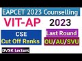VIT-AP EAPCET  CSE Cut-Off Ranks || #apeapcet2026  #eapcet2026
