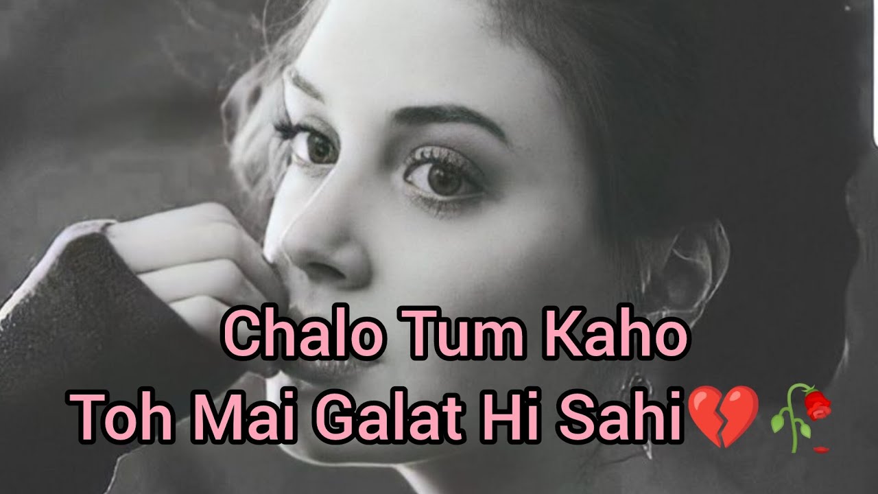Chalo Mai Galat Hi Sahi - Minakshi Sharma || Sad Shayari || Heart Touching Shayari ||
