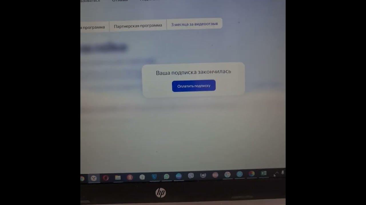 WBarcode - YouTube
