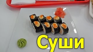 Суши в Сити-Центре Николаева Суши в Сити-Центре Николаева