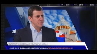 Роберт Устян: Зачем Пашинян ставит под удар десятки тысяч армян проживающих в Абхазии?