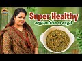 Super Healthy கருவேப்பிலை சாதம் 🌿👌❤️‍🔥| Try Panni Paru makkale 😋