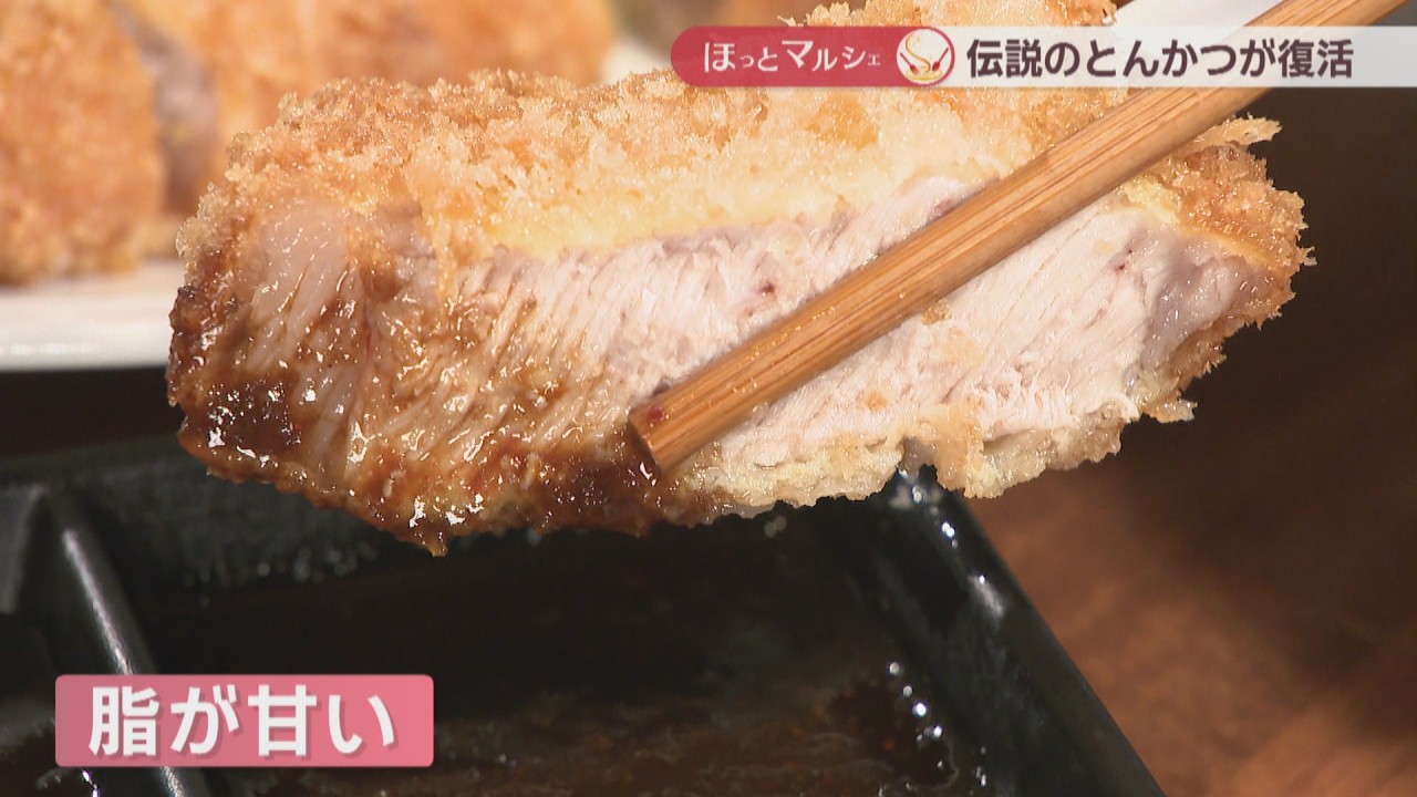 とんかつ とんかつJIN】衣サクサク！肉厚で柔らか！2024年4月にオープンした