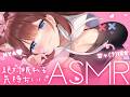 【ASMR Season3/黒3Dio】花粉症になった彼女のマッサージ…♥ Ear cleaning / Oil Massage【 あやみ 】
