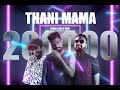 Visa Dissanayaka ft. Liyan x Izzu - Thani mama (තනි මම) official music video