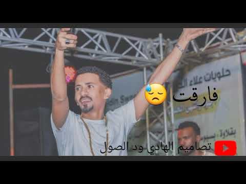 على الشيخ الوصيه حاله واتس