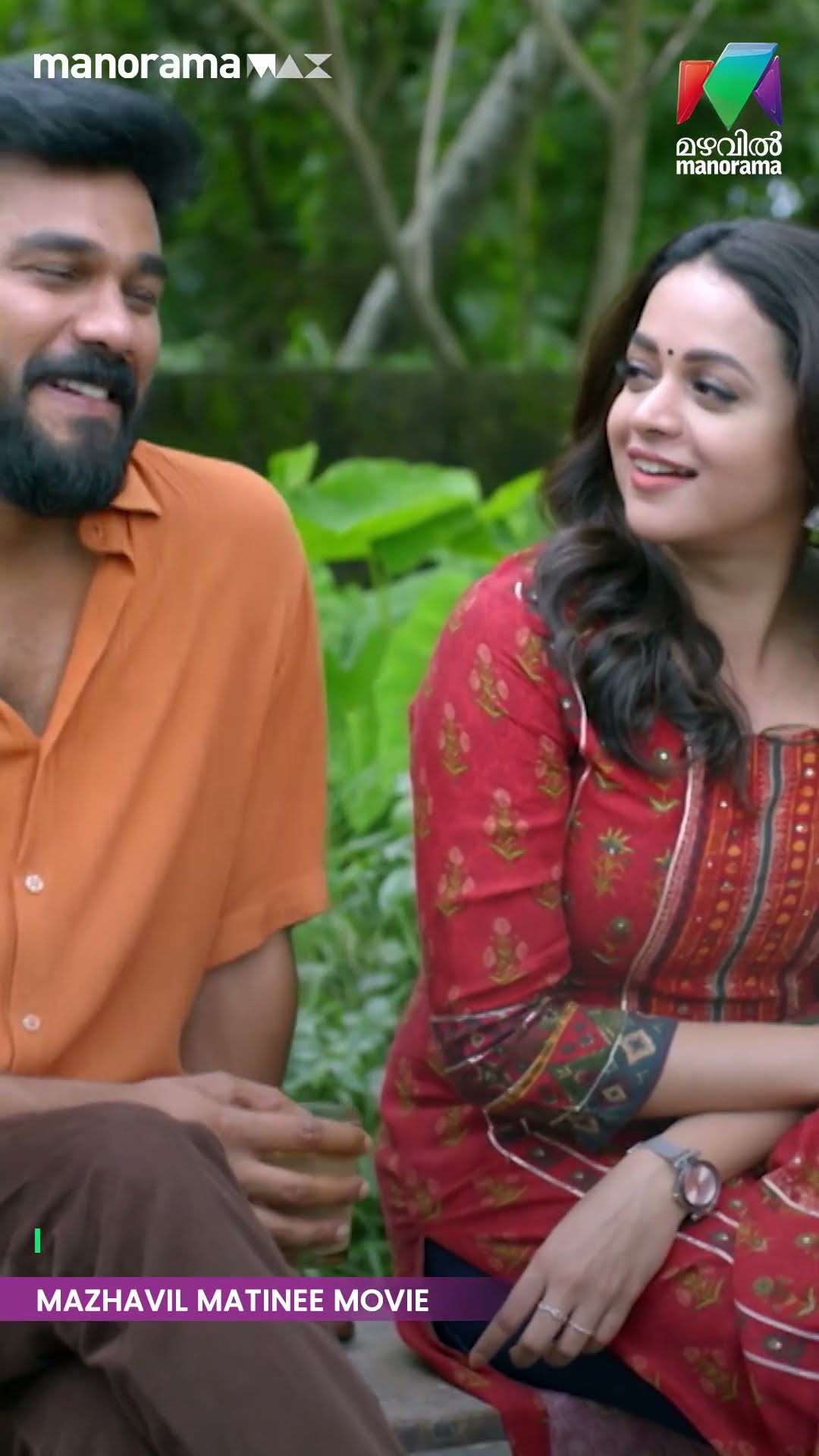 പഴയ കാമുകിയെ വീണ്ടും യാദൃച്ഛികമായി കണ്ടുമുട്ടിയപ്പോൾ... #NTIKKAKKAKORU PREMAMUNDARNNU