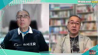 【魑魅魍魎】リベラル乙武氏が優勢？日本保守党不戦勝も小池氏は国政復帰を諦めてない!?北の強い拒絶は水面下交渉最終段階の証拠、中国侵略水先案内人。加藤×山口【ウィークエンドライブ】3/30土13:30~