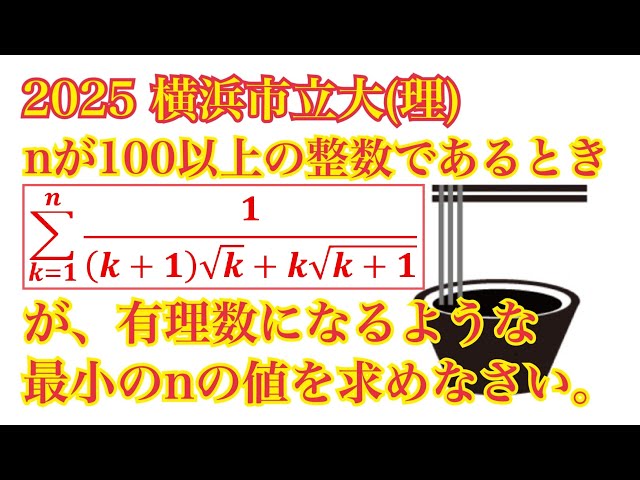 K∈N∋K ※ プロフィール必読ページ K∈N∋K ※ プロフィール必読ページ なっとくする数学記号/黒木哲徳／