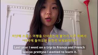 Korean Girl shares her experience with Linguado App