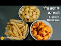 3             quick namakpare  crispy  spicy nimki recipe