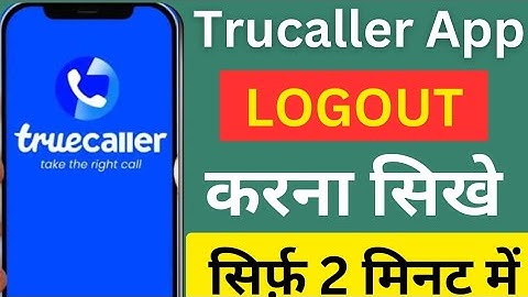 Trucaller Logout kaise kare l how to Logout  trucaller app l Trucaller app me Logout kaise kare.....