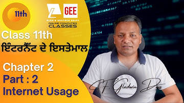PSEB||Class 11|| Internet Usage - part 2