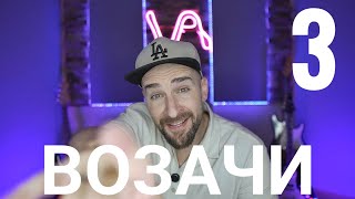 картинка: Кој те праша?! - Возачи - 3
