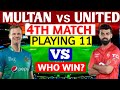 Multan Sultan VS Islamabad United PSL 2026|Multan Sultan VS Islamabad United Playing 11||EC||