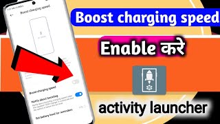 fast charging app ll turbo charger ll miui 13 activity launcher screenshot 1