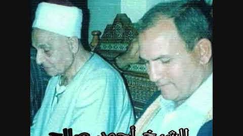 الشيخ احمد صالح - سورة غافر-تلاوة نادرة