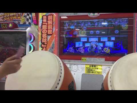【太鼓の達人 イエロー】ゴーストルール(裏) 全良