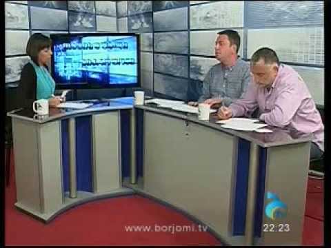 ინფრასტრუქტურული პრობლემები ბორჯომში