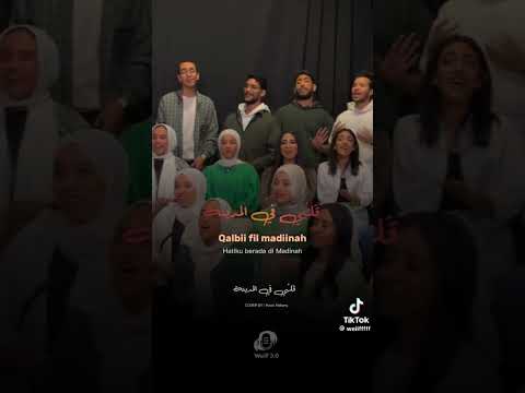 سأل دمع شوقا يا حبيبي إليك