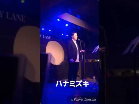 ハナミズキ LIVE　(cover)　一青窈　徳永英明