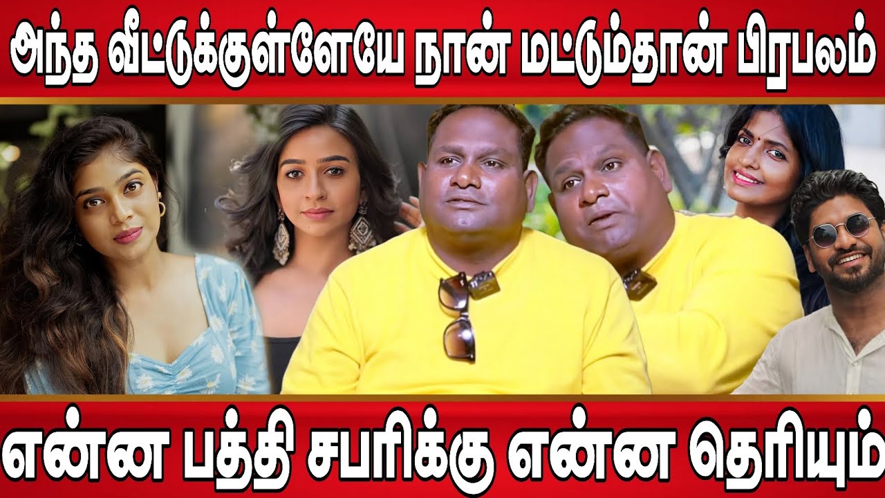 வேணும்னே எல்லாரும் என்னை Target பண்ணி அனுப்பிட்டாங்க, திவ்யா மட்டும் தான் எனக்கு | Diwakar Interview