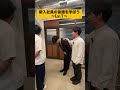 「昨日はご馳走様でした」を正しい新人言葉にする上司!#転職 #職場あるある