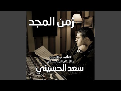 Music Video Preview